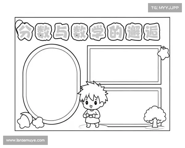 以数学运算中的和值概念为核心探讨其在不同领域中的应用与重要性